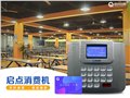 阳泉工人餐厅食堂IC刷卡机，大型学校食堂一卡通消费系统 图片