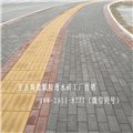 江西萍乡道路透水砖海绵城市陶瓷透水砖价格 图片