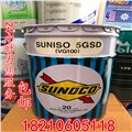 美国SUNISO 5GSD冷冻油 太阳冷冻油 图片