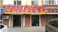 延吉万达租车18343334567延吉租车哪家好 供应信息