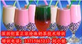 深圳正宗珍珠奶茶培训，奶茶奶盖加盟，鲜榨果汁培训班 图片