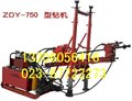 ZDY-750型煤矿用液压坑道钻机  图片