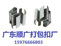 广西柳州塑钢打包扣 图片