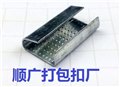 广西桂林塑钢打包扣 图片