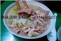 潮汕原味汤粉王培训中心，猪杂汤粉技术培训，包学会 图片