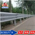 三波形梁护栏板规格重量2018年定制喷塑护栏厂家圣高交通 图片