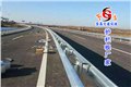公路防撞设施厂家在贵州贞丰县设经销处定做喷塑护栏板 图片