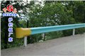 余庆县圣高交通镀锌护栏板厂家安装施工公路车辆护栏板防撞 图片