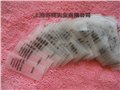 TPU透明尺码标/磨砂尺码标上海工厂 图片