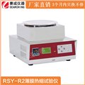 RSY-R2 薄膜热缩试验仪 图片