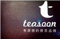 Teasoon茶首 图片