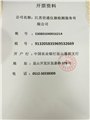 内审17025仪器校准上海下场计量 图片
