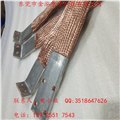广州经营软铜编织线厂家铜软连接编织报价 图片