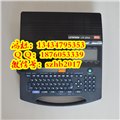 MAX打码机LM-390A电脑线号管印字机 图片