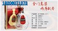 福建省台湾金门高粱酒 图片