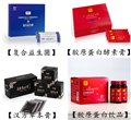 微商新品膠原蛋白酵素膏批發(fā)代理/加盟 廠商底價(jià)出貨 圖片