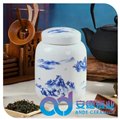 景德鎮(zhèn)高檔家居用品茶葉罐 時(shí)尚禮品罐 圖片