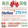 回收烽火EC8B 图片