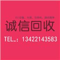 回收中兴GTGH，GTGO 图片