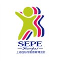 2018中国上海国际学前教育博览会 供应信息