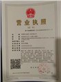 六安水泥路面破碎施工|雅光建筑工程建筑物拆除 供应信息