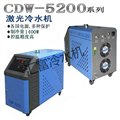 激光雕刻機(jī)專用冷水機(jī)CDW-5200小型冷水機(jī) 圖片