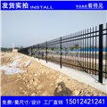 清远光伏电站围栏 惠州围墙防爬栏价格 中山铁艺栅栏 图片