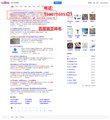 武汉百度推广便宜价格/武汉智合互联 供应信息
