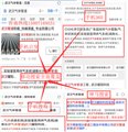 仙桃百度推广价格多少钱/武汉智合互联 供应信息