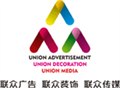 南充展厅设计装修|南充联众广告装饰 供应信息