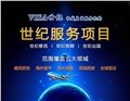 【新世纪】沈阳办理美国签证需要什么资料-境外申请 供应信息