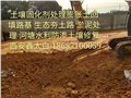 生態(tài)路土夯墻貴州遵義土壤固化劑貴陽(yáng)土壤固化劑貴州抗疏力土壤穩(wěn)定劑 圖片