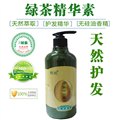 吉林桂族绿茶精华素/桂族生物科技 供应信息