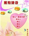 陕西班组/安康乐学教育 供应信息
