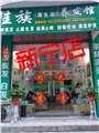 江苏茶麸洗头/桂族生物科技 供应信息