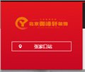张家口室内设计公司-张家口御峰轩装饰 供应信息