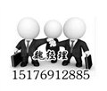 深泽县公司注册流程-新华税务师事务所 供应信息