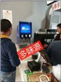 秦皇岛可乐机+冰激凌机【河北汉堡店设备 图片
