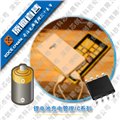 充电ic芯片4056 锂电池充电管理ic 手机充电器ic芯片方案 图片