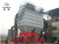 鞍山硅铁厂电炉除尘器厂家粉尘治理技术达到国家标准数据 图片