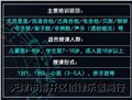 天津乐器有哪些-儿童架子鼓多少钱-天津市南开区佰律乐器商行 供应信息