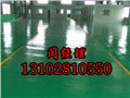 大同艺术压花地坪定制-斯克特建筑装饰 供应信息