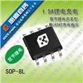 SD6041 首鼎 HXN-XIBc 双节锂电池充电IC 图片