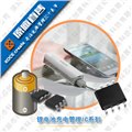 5V输入充电电流可达1A，输出电压可调充电IC 图片