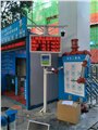 深圳龙华TSP扬尘监测仪，扬尘监测系统，扬尘噪音监测系统 图片