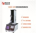 VOC-01環(huán)形初粘力怎么測環(huán)形初粘儀生產(chǎn)廠家濟南賽成 圖片