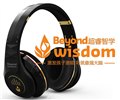 全脑开发/睿贝尔文化传播 供应信息