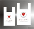 塑料背心袋生产厂家优选任丘市瑞通塑料制品有限公司 供应信息