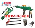 YT28氣腿式鑿巖機(jī)YT27/YT29A風(fēng)動(dòng)鑿巖機(jī) 風(fēng)鉆 圖片