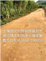 生态园区云南土壤固化剂生态环保道路昆明土壤固化剂 图片